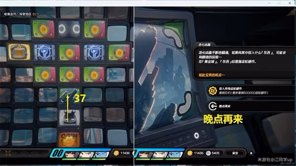 《絕區零》邦布黃金城委託攻略