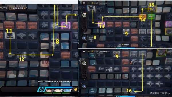 《絕區零》危險使命委託攻略