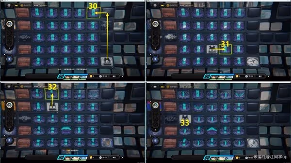 《絕區零》危險使命委託攻略