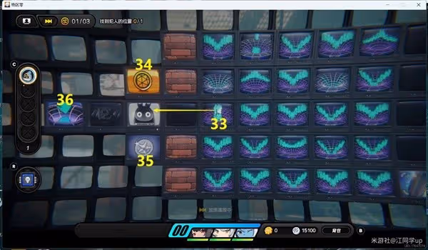 《絕區零》危險使命委託攻略