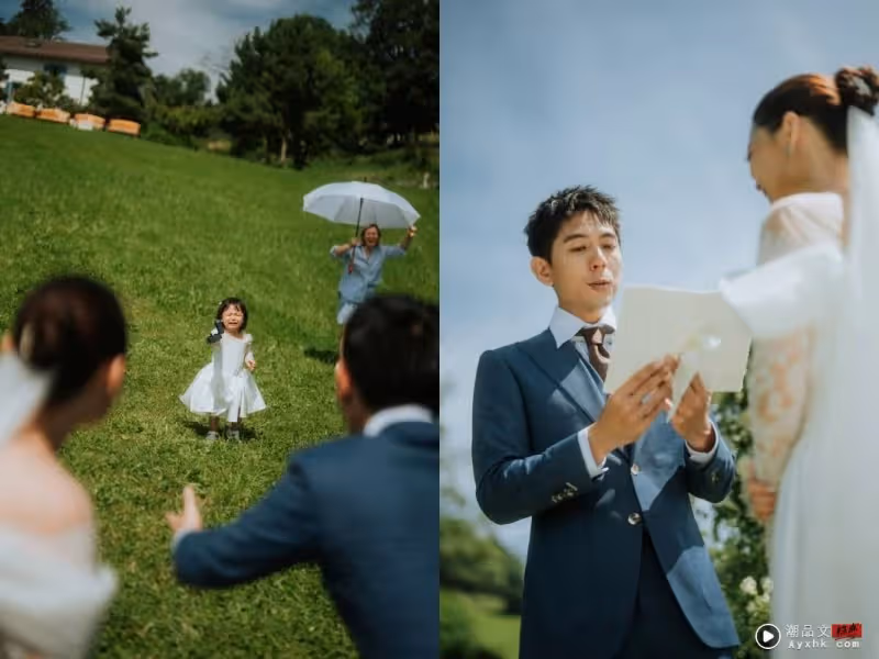 恭喜！Curtis、J-Mie瑞士完婚！1歲大女兒CJ當花童    格外搶鏡