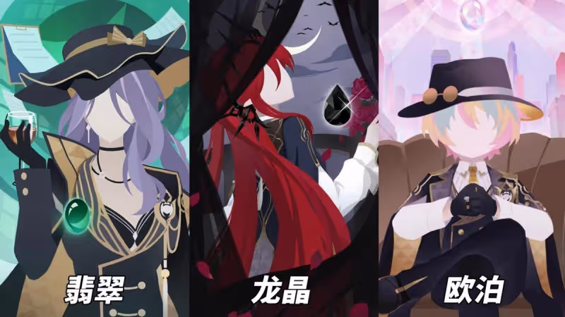 崩鐵:還有高手!「石心十人」公布7位新角色,星瓊危了