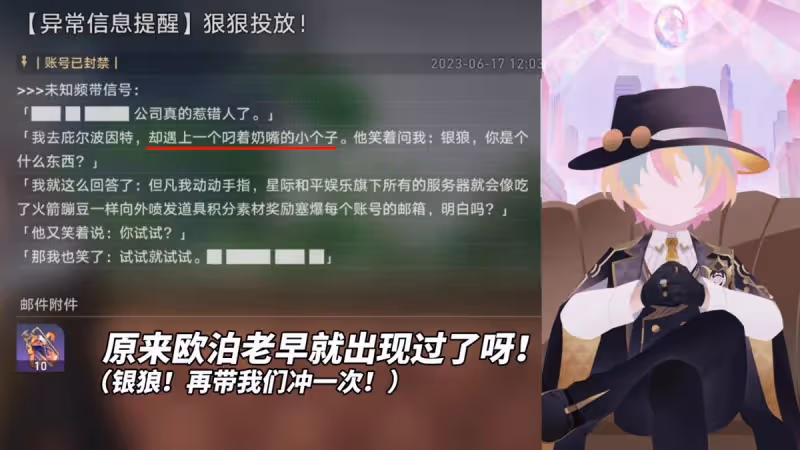 崩鐵:還有高手!「石心十人」公布7位新角色,星瓊危了