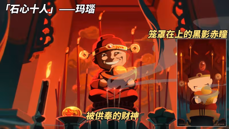 崩鐵:還有高手!「石心十人」公布7位新角色,星瓊危了
