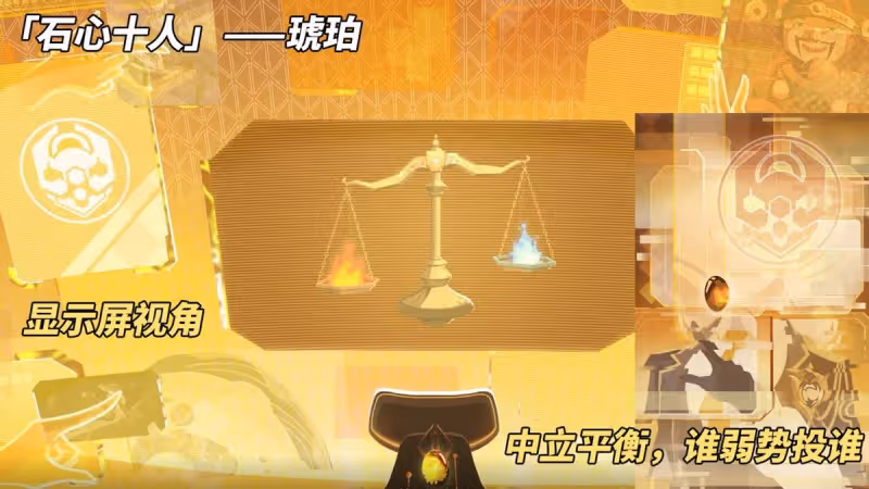 崩鐵:還有高手!「石心十人」公布7位新角色,星瓊危了