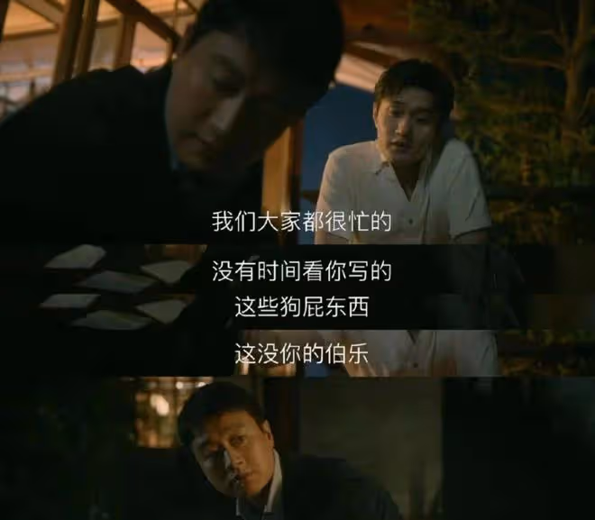 佟大為《錯位》大反轉：蘇真真活埋江娜畏罪自殺！顧己鳴最終圓滿