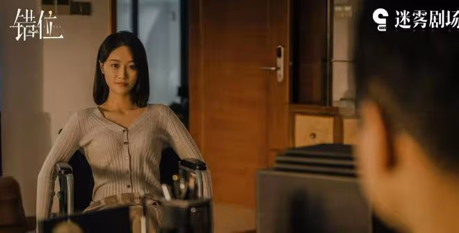 佟大為《錯位》大反轉：蘇真真活埋江娜畏罪自殺！顧己鳴最終圓滿