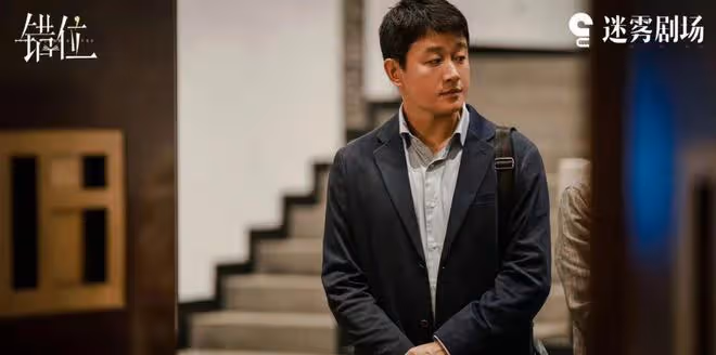 佟大為《錯位》大反轉：蘇真真活埋江娜畏罪自殺！顧己鳴最終圓滿