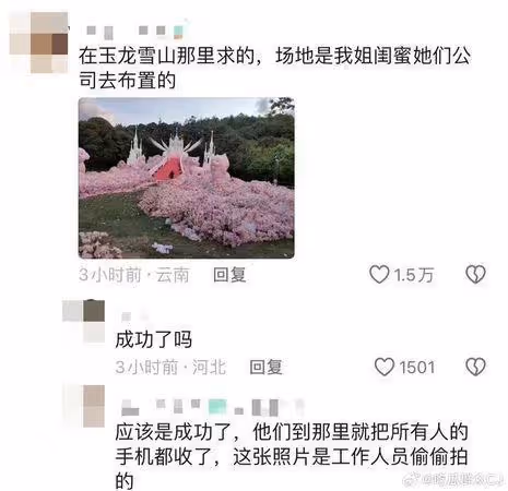 黃子韜爆「城堡＋滿山粉紅花」求婚徐藝洋！　戀情瘋傳4年完整時間軸