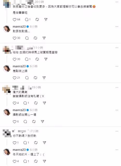 Marz23巡演收「海量內衣」! 霸氣喊:敢丟我敢捐