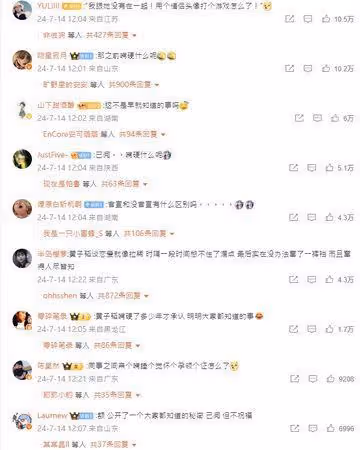 黃子韜認愛徐藝洋全網狂嘲!「嘴硬黑歷史被挖」遭酸:談個戀愛像拉稀
