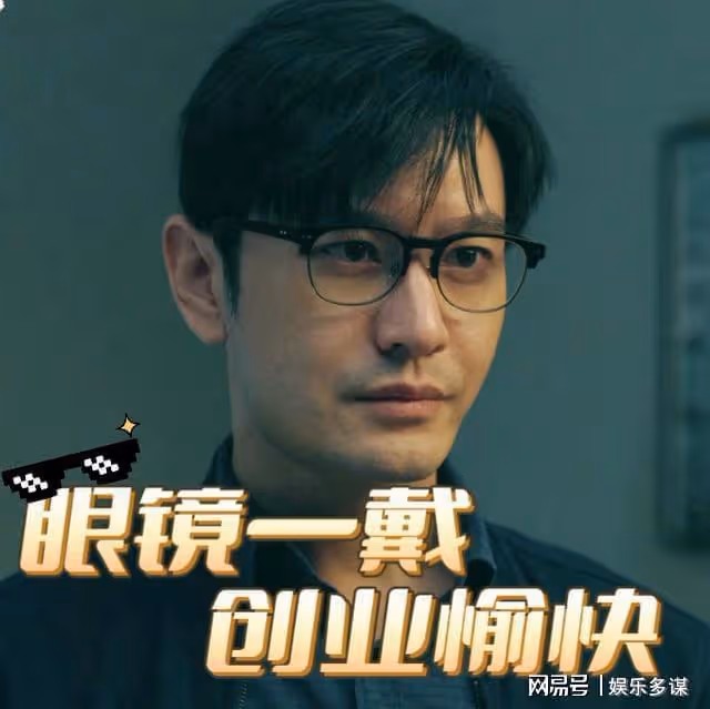 黃曉明新劇《赤熱》首播口碑出爐,46歲演學生,觀眾點評一針見血