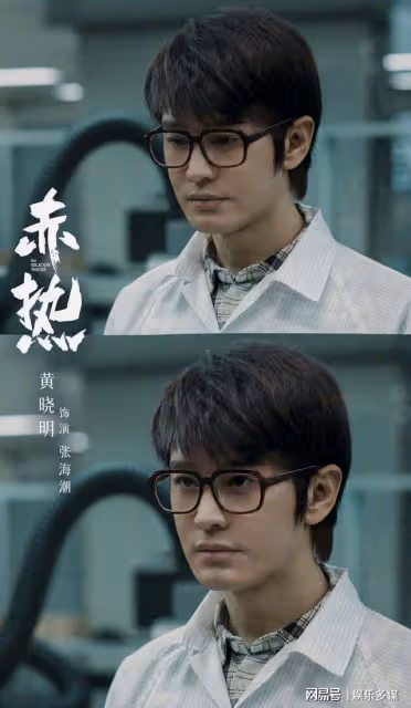 黃曉明新劇《赤熱》首播口碑出爐,46歲演學生,觀眾點評一針見血