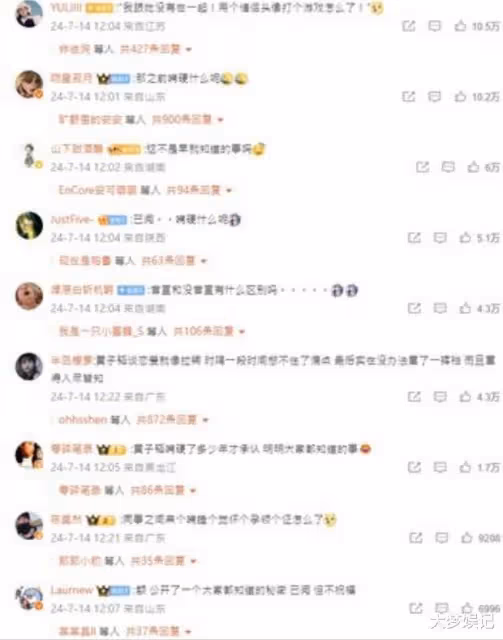 黃子韜認愛徐藝洋!「嘴硬黑歷史被挖」遭酸:談個戀愛像拉稀