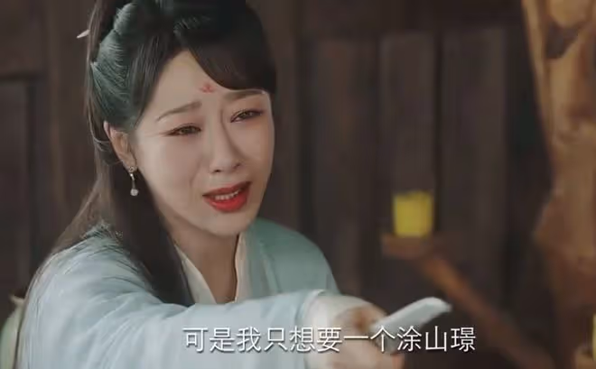 長相思第二季塗山璟結局,大號註銷,小號橫行