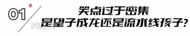 票房狂砍4億,幾乎無差評,沈騰新片的成功,打了多少爛片的臉