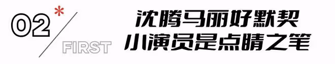票房狂砍4億,幾乎無差評,沈騰新片的成功,打了多少爛片的臉