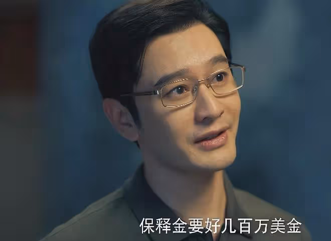 才播2集,收視第一,《赤熱》令觀眾成功入坑,央視有天花板了
