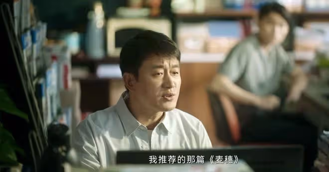 看完《錯位》第九集才知,顧己鳴為什麼推薦江娜的《麥穗》?