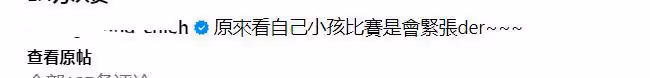 福原愛7歲女兒長大了,側臉超像江宏傑,肉嘟嘟的模樣很可愛