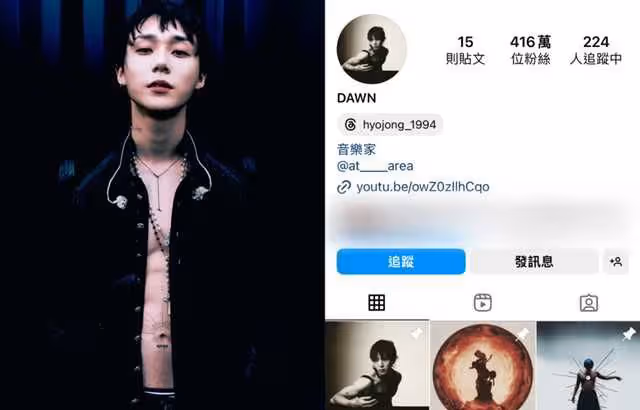 泫雅前男友突然刪文與合照千條，唏噓…