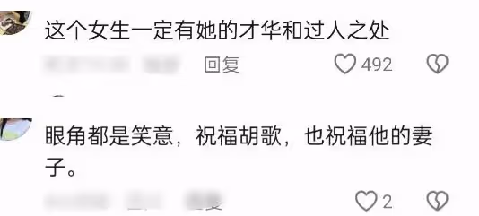 胡歌罕見秀恩愛,大讚老婆持家有道,終於明白他為何選擇黃曦寧