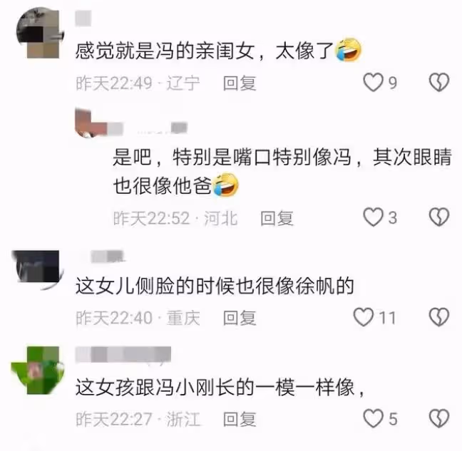 徐帆18歲養女,長得很像爸爸馮小剛,不是親生卻很受寵愛