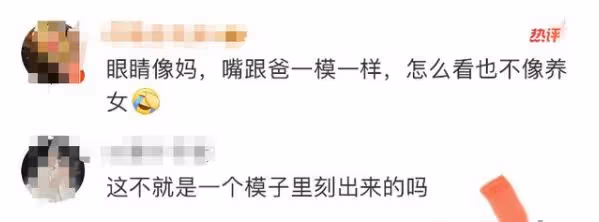 徐帆18歲養女,長得很像爸爸馮小剛,不是親生卻很受寵愛