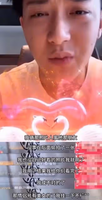 黃子韜官宣戀情反被罵,娛樂圈因戀情被罵的還有他們