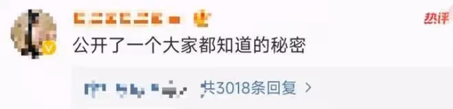黃子韜官宣戀情反被罵,娛樂圈因戀情被罵的還有他們