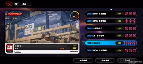 《絕區零》小黑領養方法