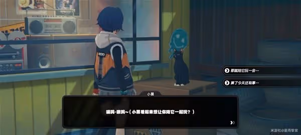 《絕區零》小黑領養方法