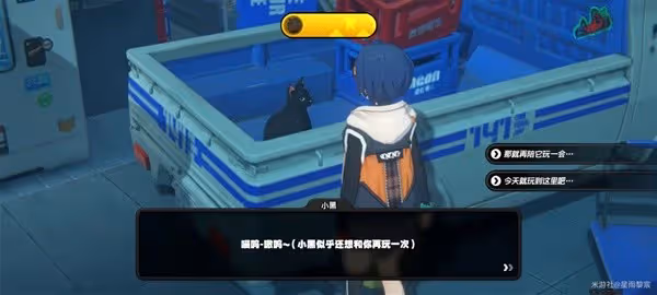 《絕區零》小黑領養方法