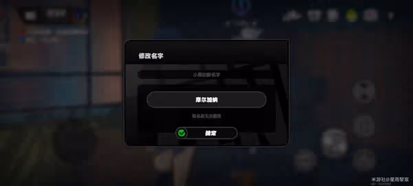 《絕區零》小黑領養方法