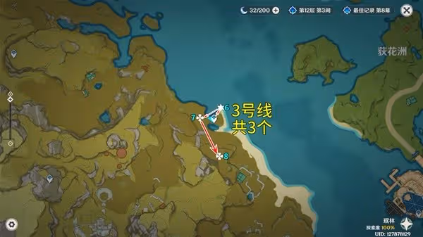 《原神》騙騙花討伐路線推薦