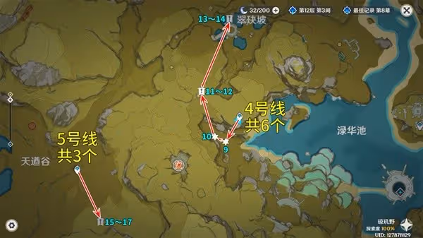 《原神》騙騙花討伐路線推薦