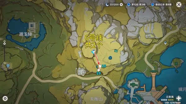 《原神》騙騙花討伐路線推薦