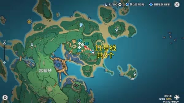 《原神》騙騙花討伐路線推薦