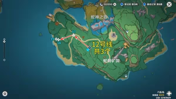 《原神》騙騙花討伐路線推薦