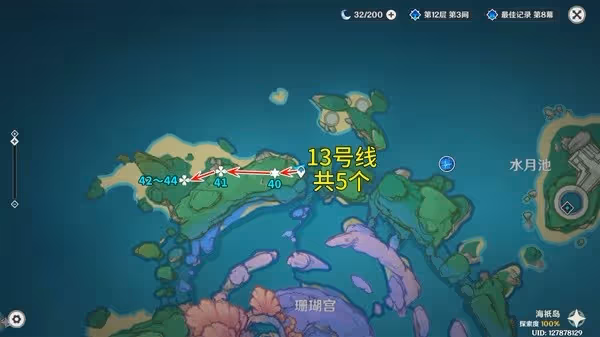 《原神》騙騙花討伐路線推薦
