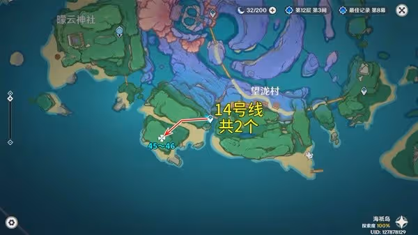 《原神》騙騙花討伐路線推薦