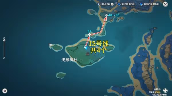 《原神》騙騙花討伐路線推薦