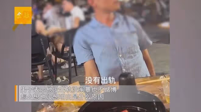 三好丈夫突然被離婚借酒消愁，想破頭都不明白原因，網友一語道破