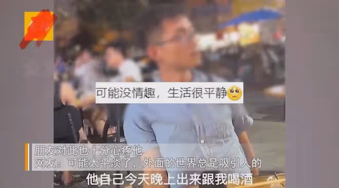 三好丈夫突然被離婚借酒消愁，想破頭都不明白原因，網友一語道破