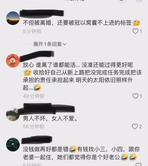 三好丈夫突然被離婚借酒消愁，想破頭都不明白原因，網友一語道破
