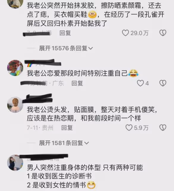 老公突然不吃晚飯開始健身，跑步高抬腿妻子起疑心，廁所偷瞄慌了