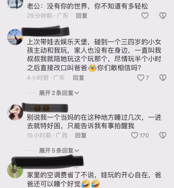 女子逛街讓老公管孩子,回頭見老公在遊樂場睡著,網友:父愛如山