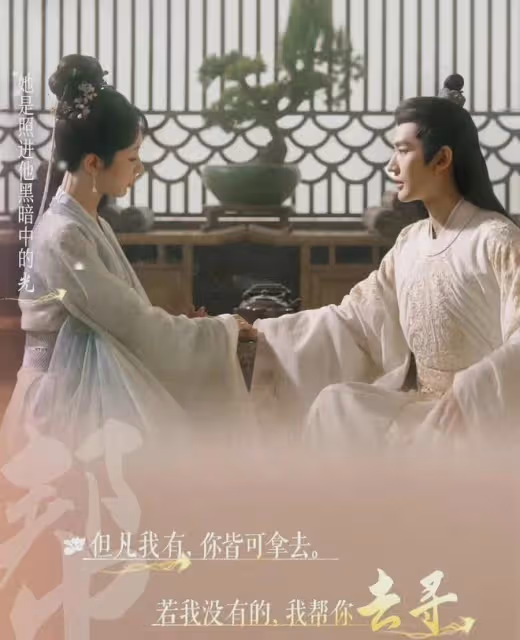 《長相思2》角色AI對話爆火,相柳與防風邶熱度為何斷層式第一