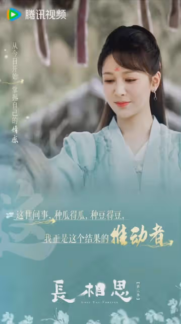 長相思2最完美結局:瑲玹塗山璟同歸於盡!范閒穿越小夭一統大荒