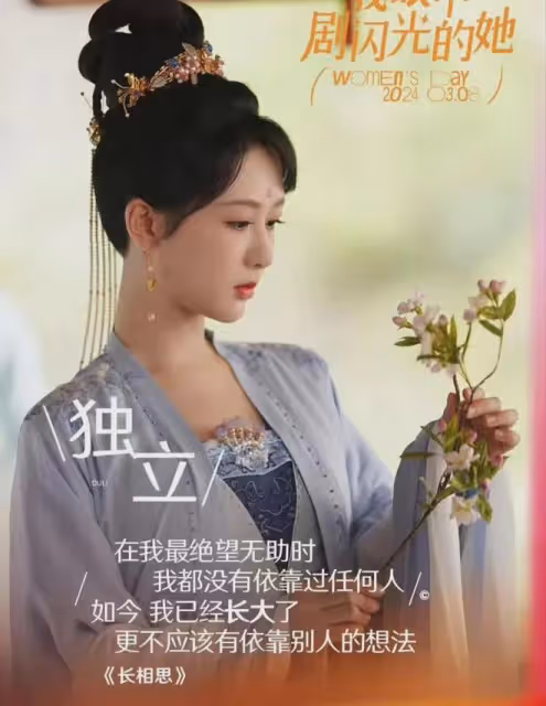 長相思2最完美結局:瑲玹塗山璟同歸於盡!范閒穿越小夭一統大荒